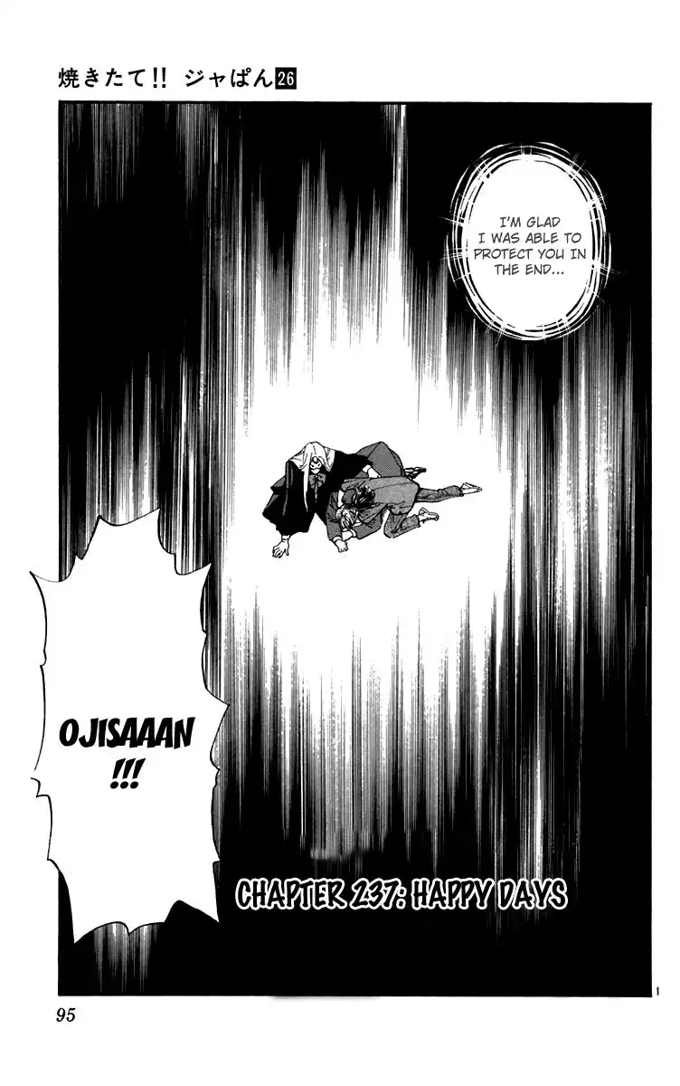 Yakitate Japan Chapter 237 1